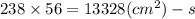  \\ 238 \times 56 = 13328(cm {}^{2} ) - s \\ 