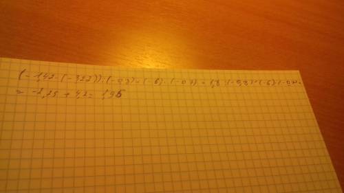 Найдите значение выражения: (-1,42 - (-3,22)) : (-0,8) + (-6) * (-0,7)