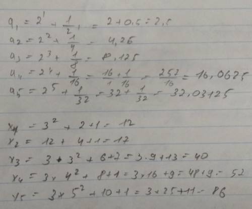 Найти первые 5 членов n. 1)an=2^n+1/2^n 2)xn=3n^2+2n+1