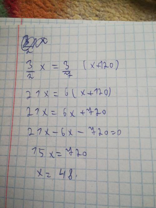  \frac{3}{2} x = \frac{3}{7} (x + 120) | \times 14 \\ 