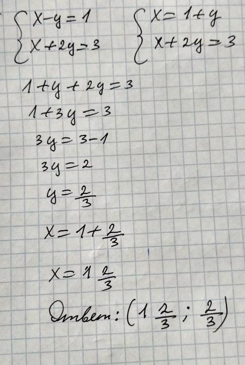 Решите систему уравнений методом постановки x-y=1 x+2y=3