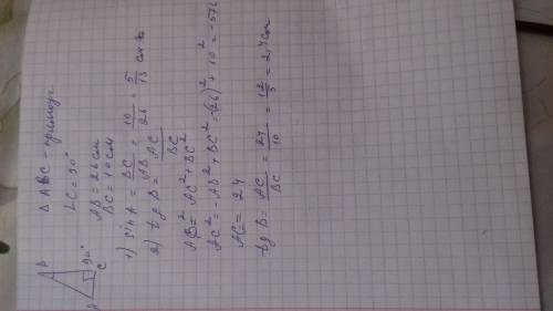 1. в треугольнике abc уголc = 90°, ab = 26 см, вс = 10 см.найдите: 1) sin a; 2) tg в.​