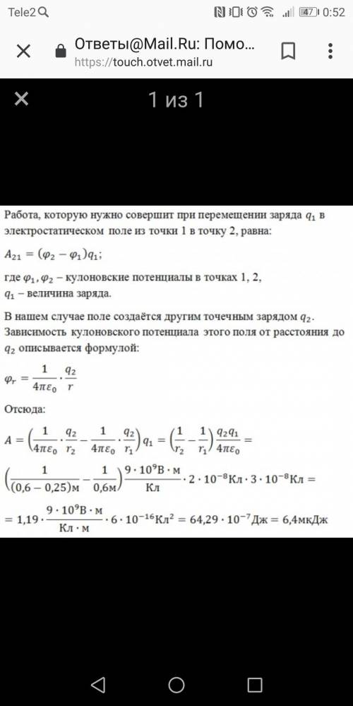 Вопрос жизни и смерти! нужно,решите,что можете)