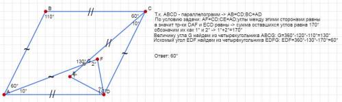 Впараллелограмме abcd ab параллельно cd и bc параллельно ad отмечены точки k l известно что угол abc