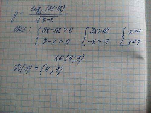 Найти область определения функции у= log2(3x-12)/sqrt(7-x)