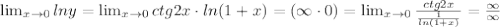 \lim_{x \to 0} lny= \lim_{x \to 0}ctg2x\cdot ln(1+x)=(\infty \cdot 0)= \lim_{x \to 0}\frac{ctg2x}{\frac{1}{ln(1+x)} }=\frac{\infty}{\infty}