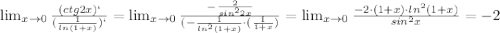 \lim_{x \to 0}\frac{(ctg2x)`}{(\frac{1}{ln(1+x)} )`}=\lim_{x \to 0}\frac{-\frac{2}{sin^22x} }{(-\frac{1}{ln^2(1+x)}\cdot(\frac{1}{1+x} )}=\lim_{x \to 0}\frac{-2\cdot (1+x)\cdot ln^2(1+x)}{sin^2x} =-2