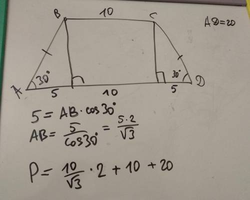 Вравнобедренной трапеции abcd угол a=30°, ad=20, bc = 10. найдите периметр трапеции.