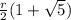  \frac{r}{2} (1 + \sqrt{5} )