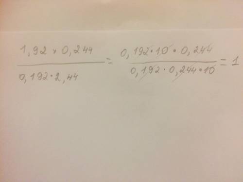  \frac{1.92 \times 0.244}{0.192 \times 2.44} 