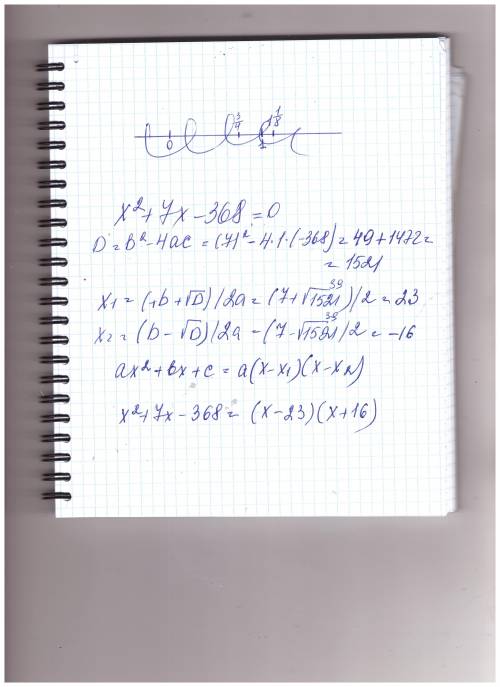 Разложить на множители квадратный трёх член x^2+7x-368