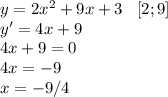 y=2x^{2}+9x+3\;\;\;[2;9]\\y'=4x+9\\4x+9=0\\4x=-9\\x=-9/4