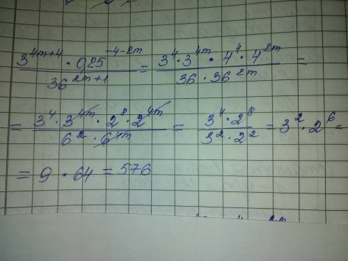 Тема: действия со степенями с целым показателем( 3^(4m+4)*0,25^(-4-2m))/36^(2m+1)