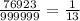 \frac{76923}{999999} =\frac{1}{13\\\\}