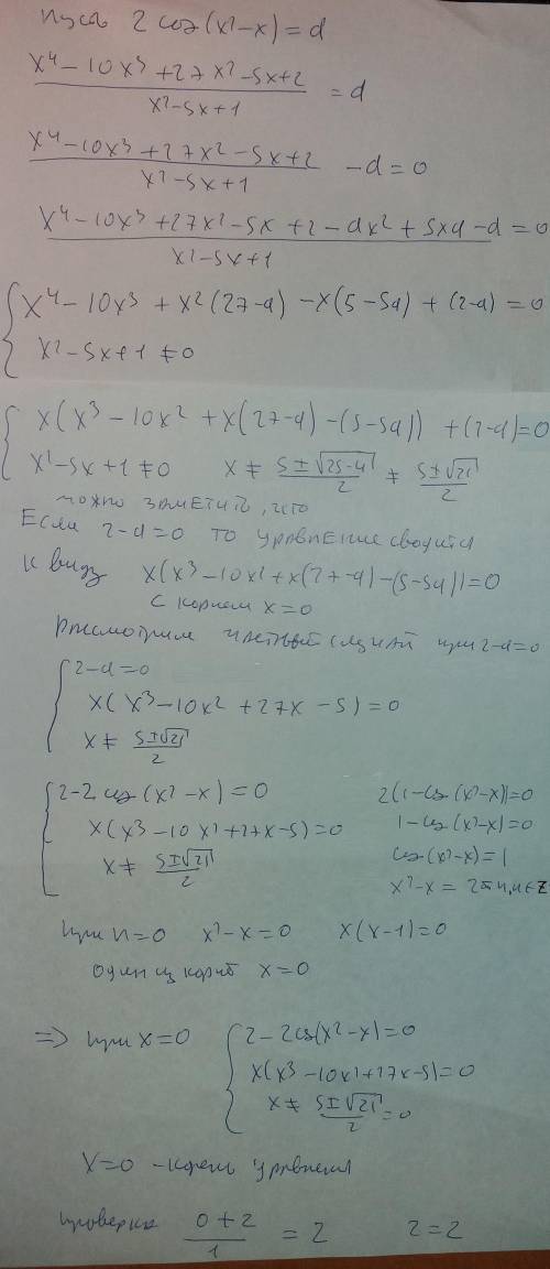 \frac{x^{4}-10x^{3}+27x^{2}-5x+2}{x^{2}-5x+1 } =2cos(x^{2}-x)