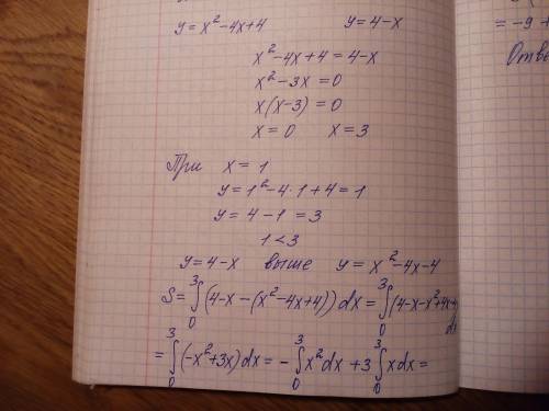 Вычислить площадь фигуры, ограниченной линиями: y=x^2- 4x+4, y=4-x