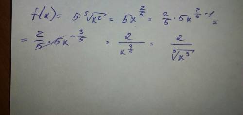 5\sqrt[5]{x^2}