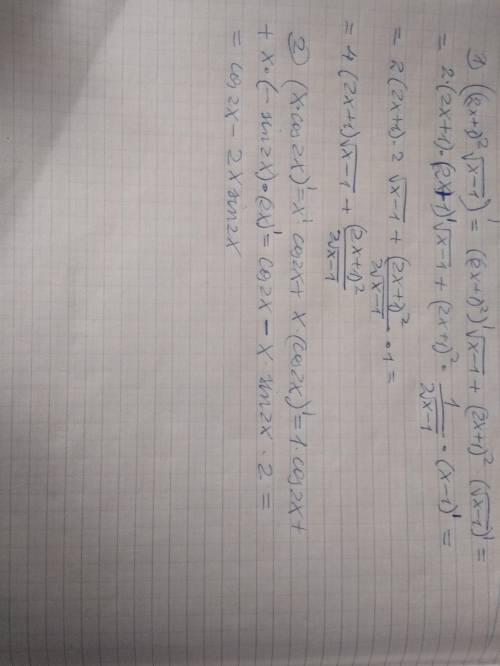 Найти f ` (x) 1) y=(2x+1)^2 * √x-1 (√x-1 под одним корнем) 2) y=xcos2x