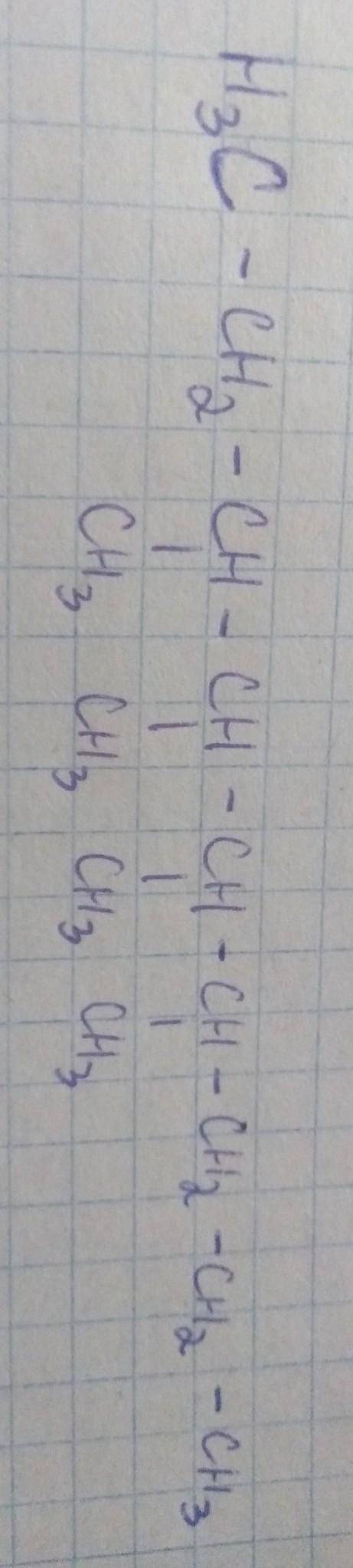 Написать формулы по названию: 3,4-деметил -5,6 деметилнонан ничего не понимаю. 98 .