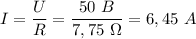 I = \dfrac UR=\dfrac {50~B}{7,75~\Omega}=6,45~A