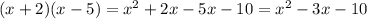 (x + 2)(x - 5) = {x}^{2} + 2x - 5x - 10 = {x}^{2} - 3x- 10