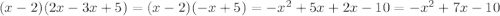 (x - 2)(2x - 3x + 5) = (x - 2)( - x + 5) = - {x}^{2} + 5x + 2x - 10 = - {x}^{2} + 7x - 10