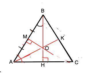 Втреугольнике abc биссектриса из вершины a, высота из вершины b и серединный перпендикуляр к стороне