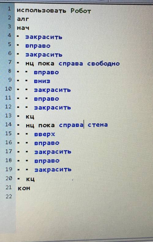 20.1 из огэ дано | на бесконечном поле имеется лестница. сначала лестница | слева направо спускается