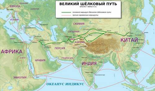 Представь , что караван купцов шёл по великому шёлковому пути от берегов средиземного моря в китай. 