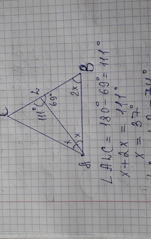 Биссектриса al угла cab при основании равнобедренного треугольника авс составляет с его боковой стор