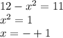 12-x^{2} =11\\x^{2} =1\\x=-+1