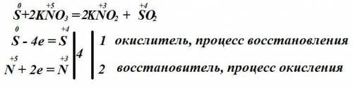 Восстановительно окислительные реакции s + kno3 -> kno2 + s02 распишите на листе! !