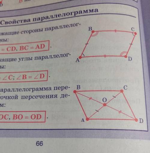 Дано: abdc параллелограмм,ac-15см,периметр треугольникаabc-42см.узнать периметр