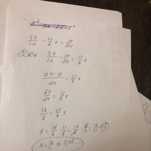 Решить уравнение: 37/12-11/6*х=10/24