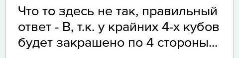 Свселенской . пишут, что ответ - г. почему, не знаю