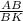 \frac{AB}{BK}