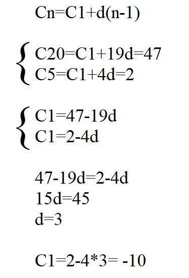 (сn) - арифметическая прогрессия. найдите с1, если с20=47, с5=2.