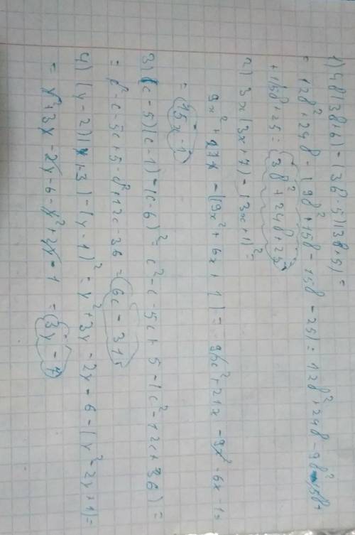 Преобразуйте в многочлен 4b(3b+6)-(3b-5)(3b+5) 3x(3x+7)-(3x+1)^2 (c-5)(c-1)-(c-6)^2 (y-2)(y+3)-(y-1)