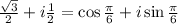 \frac{\sqrt{3} }{2} +i\frac{1}{2} =\cos\frac{\pi }{6} +i\sin\frac{\pi }{6}