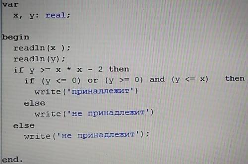 Pascal. 1) требовалось написать программу, которая вводит с клавиатуры координаты точки на плоскости