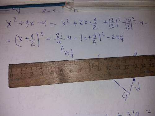 Выделите полный квадрат трёхчлена x^2+9x-4