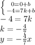 \left \{ {{0=0+b} \atop {-4=7k+b}} \right. \\-4=7k\\k=-\frac{4}{7} \\y=-\frac{4}{7}x