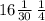 16 \frac{1}{30} \: м