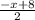 \frac{-x+8}{2}