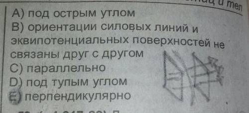 Сответами на вопросы для защиты лабораторной по нужно ответить на 4 и 5 вопрос