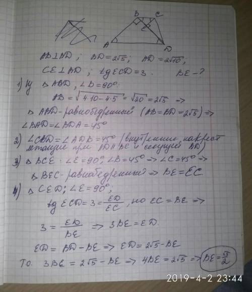 Решите 5 используя свойство данное во втором вложении