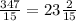  \frac{347}{15} = 23 \frac{2}{15} 