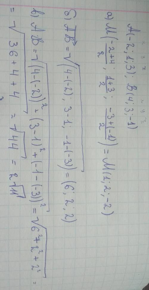 Даны точки (-2; 1-3) и b(4; 3; -1) найти а) координаты середины отрезка ab б) координаты вектора abв