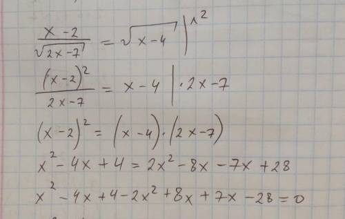 Решить.1) x-2/корень из 2x-7 = корень из x-4 2) график функции x/ x^2-4 поскорее важно!