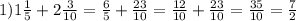 1) 1\frac{1}{5}+2\frac{3}{10} =\frac{6}{5} +\frac{23}{10} =\frac{12}{10} +\frac{23}{10}=\frac{35}{10} =\frac{7}{2}